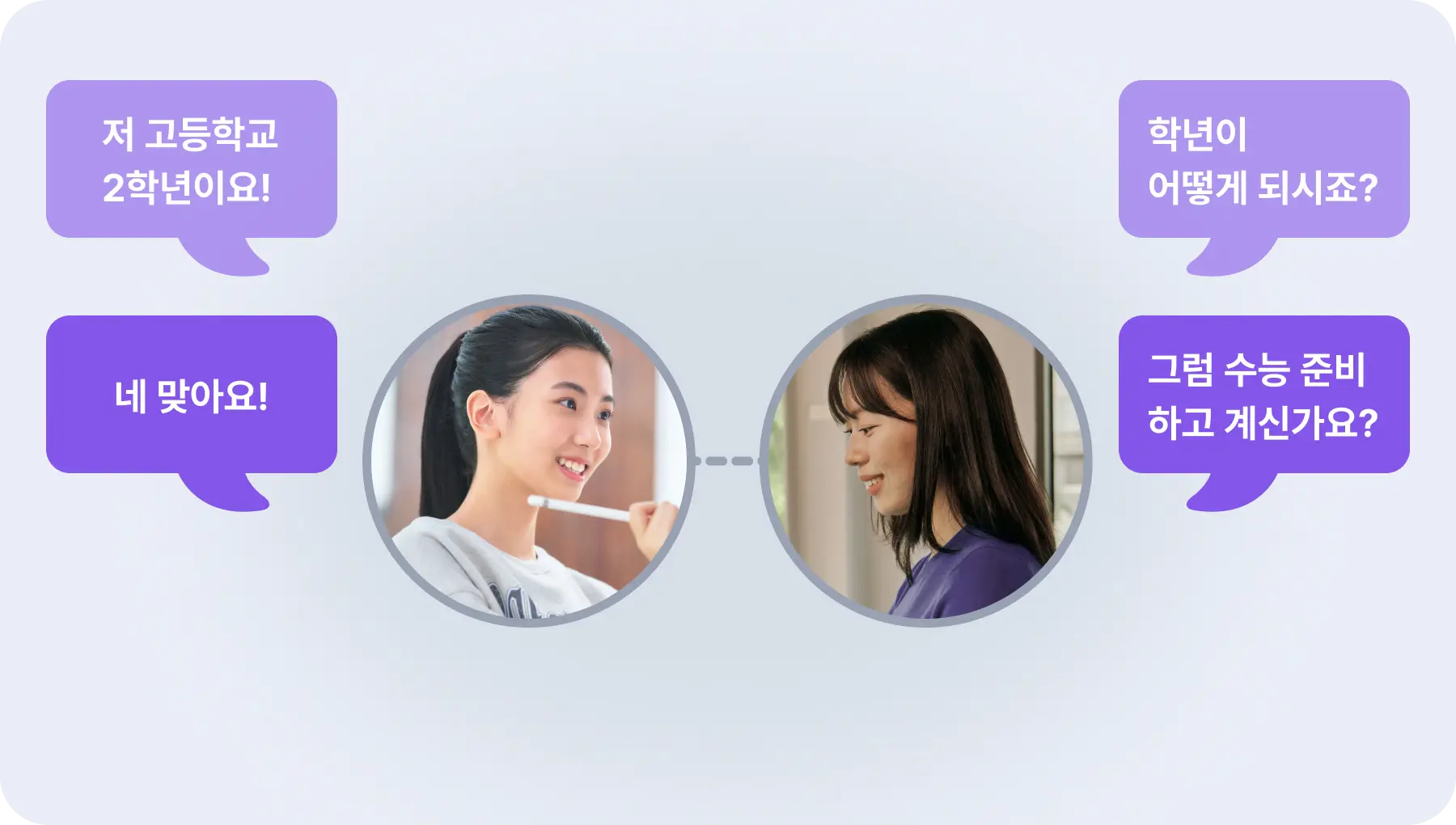 수업 목표 및 계획 설정_image